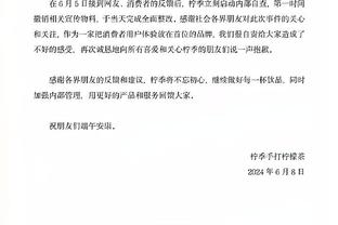 物是人非？孙兴慜命中点球，2年来热刺首次由凯恩之外的人罚点